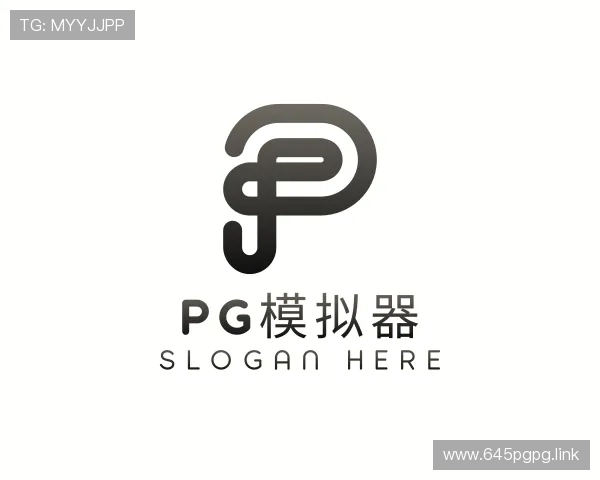 剖析pg模拟器